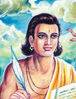 Kalidas
